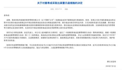 揭露8億特大“套路貸”案技術黑手 放貸軟件關聯浪淘沙投資，后者深陷光大證券52億MPS案泥潭