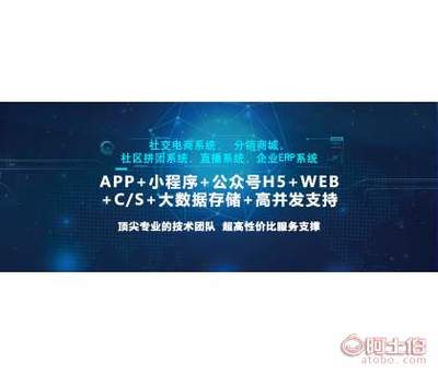 義烏APP開(kāi)發(fā)全流程詳解 從構(gòu)思到上線的完整指南