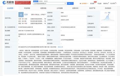 京東成立新公司，加速布局義烏廣告設(shè)計(jì)市場(chǎng)