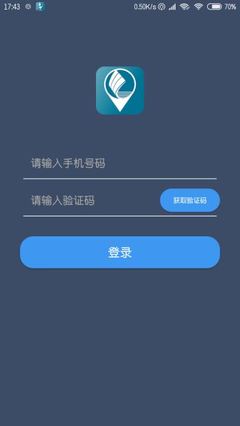 義烏技術(shù)與服務(wù)的再升級(jí) 恒風(fēng)行司機(jī)端 1.7.2 版深度解析