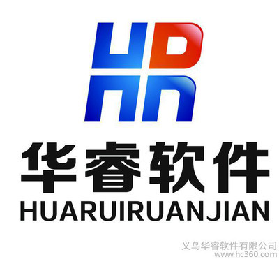企業(yè)數(shù)智化增長(zhǎng)密碼 從義烏華睿軟件看定制開(kāi)發(fā)與代辦的鐵索連舟