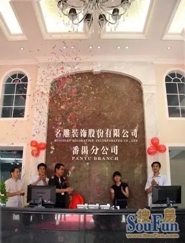 名雕裝飾強勢進駐廣州番禺 8月15日重磅開業，引領家居裝修新風潮